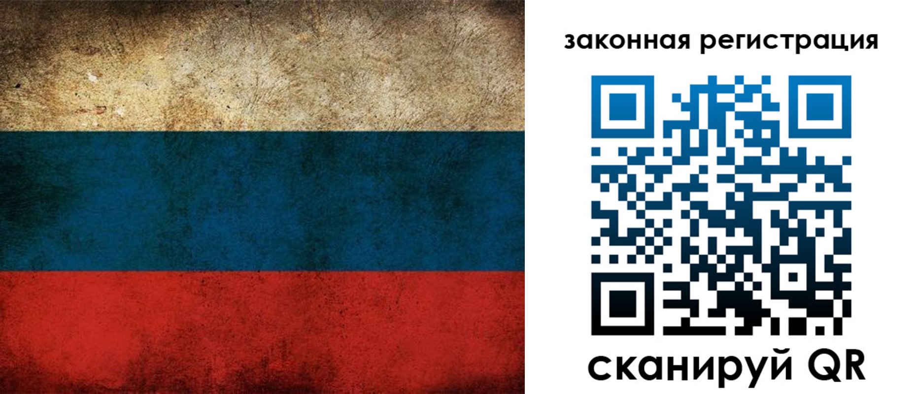 прописка 2025 в Новомосковске
