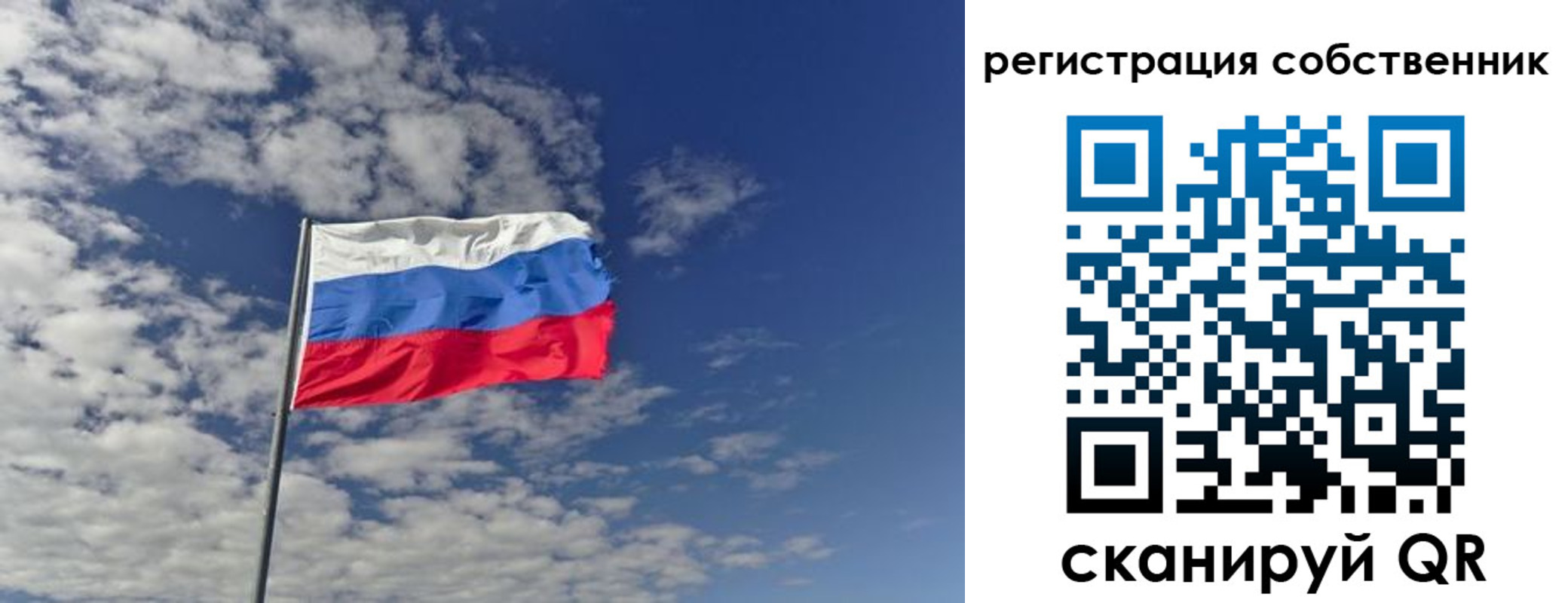 прописка паспорт в Новомосковске