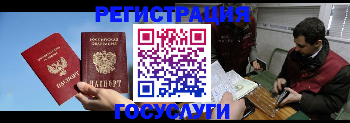 найти адрес прописки в Новомосковске